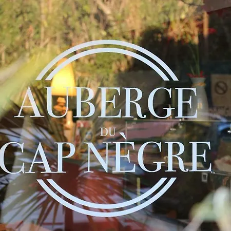 ホテル Du Cap Negre 3*